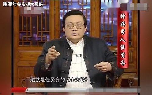 娱乐圈爆料任贤齐,揭秘明星背后的故事
