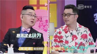 张绍刚最新爆料,揭秘娱乐圈不为人知的幕后故事  第2张