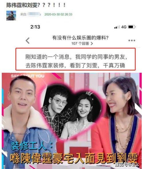 娱乐圈cp爆料 第1张 娱乐圈cp爆料 第1张