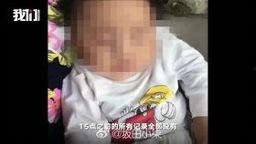 娱乐圈爆料你名人是谁  第3张